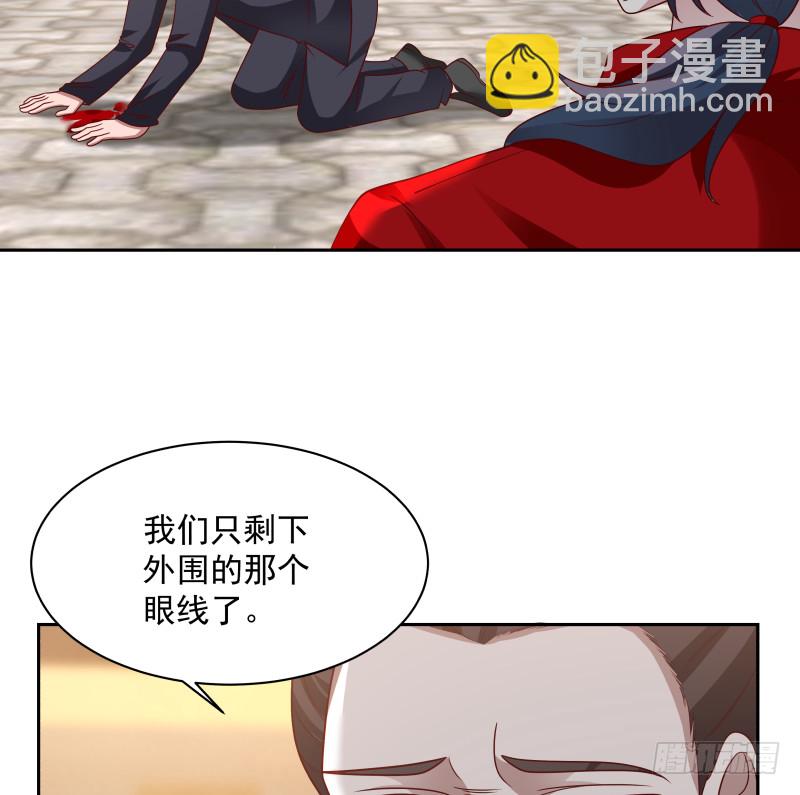 第353话 麒麟子震怒-第352话