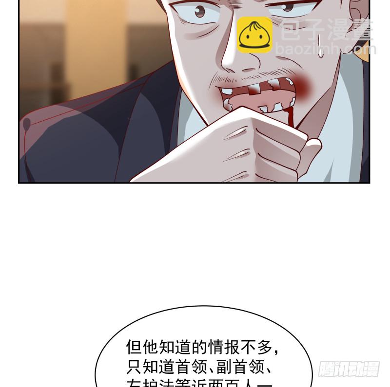 第353话 麒麟子震怒-第352话