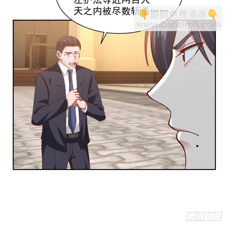 第353话 麒麟子震怒-第352话