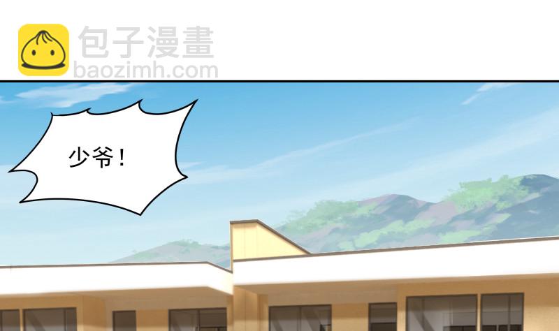 第353话 麒麟子震怒-第352话