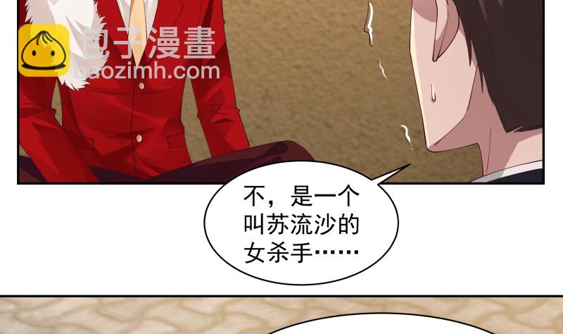 第353话 麒麟子震怒-第352话