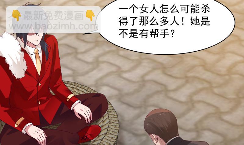 第353话 麒麟子震怒-第352话