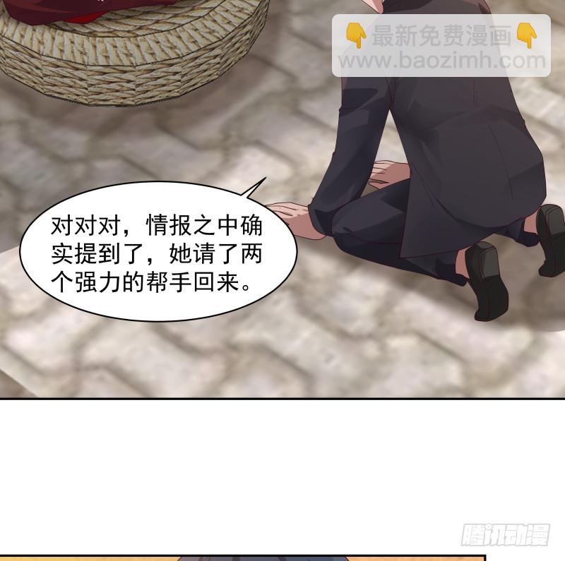 第353话 麒麟子震怒-第352话