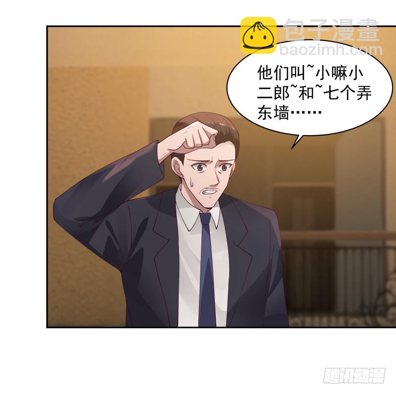 第353话 麒麟子震怒-第352话