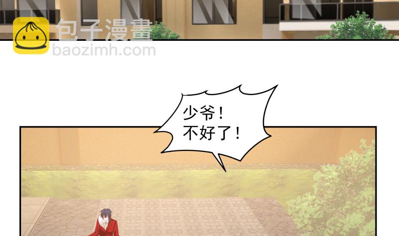 第353话 麒麟子震怒-第352话
