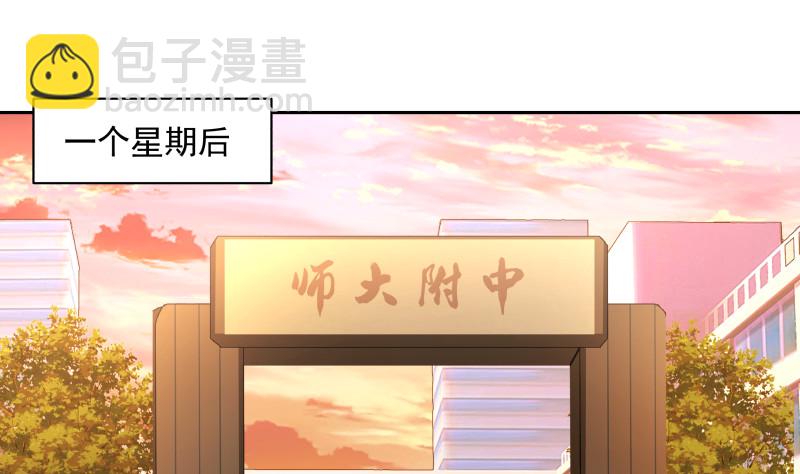 第353话 麒麟子震怒-第352话