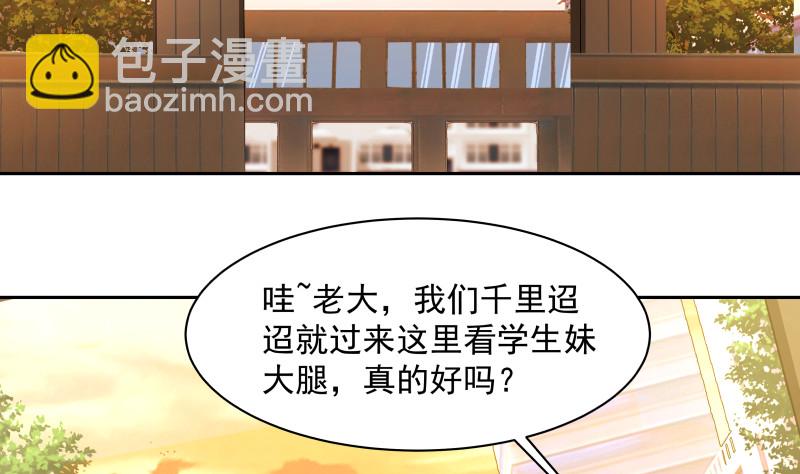 第353话 麒麟子震怒-第352话