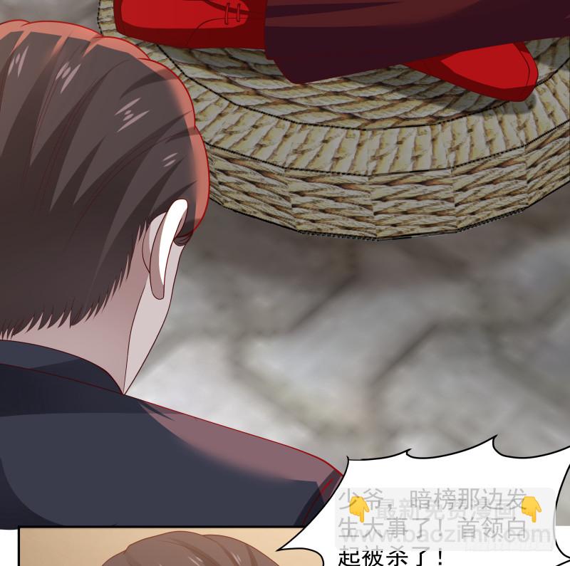 第353话 麒麟子震怒-第352话