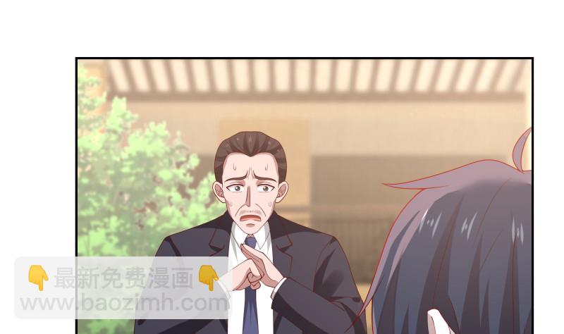 第353话 麒麟子震怒-第352话