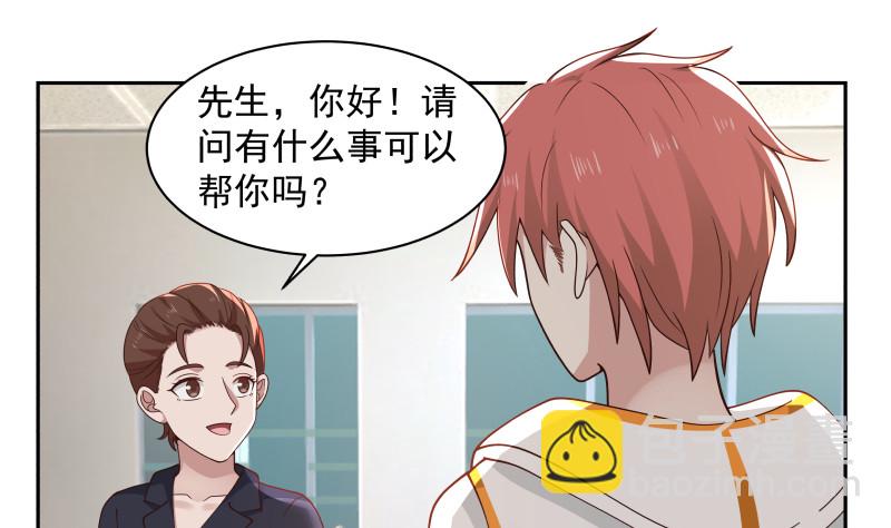 第355话 这还有黑幕？-第354话