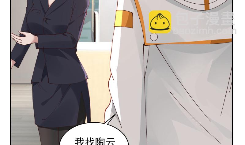 第355话 这还有黑幕？-第354话