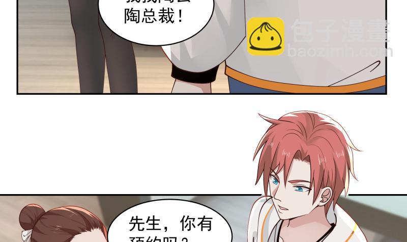 第355话 这还有黑幕？-第354话