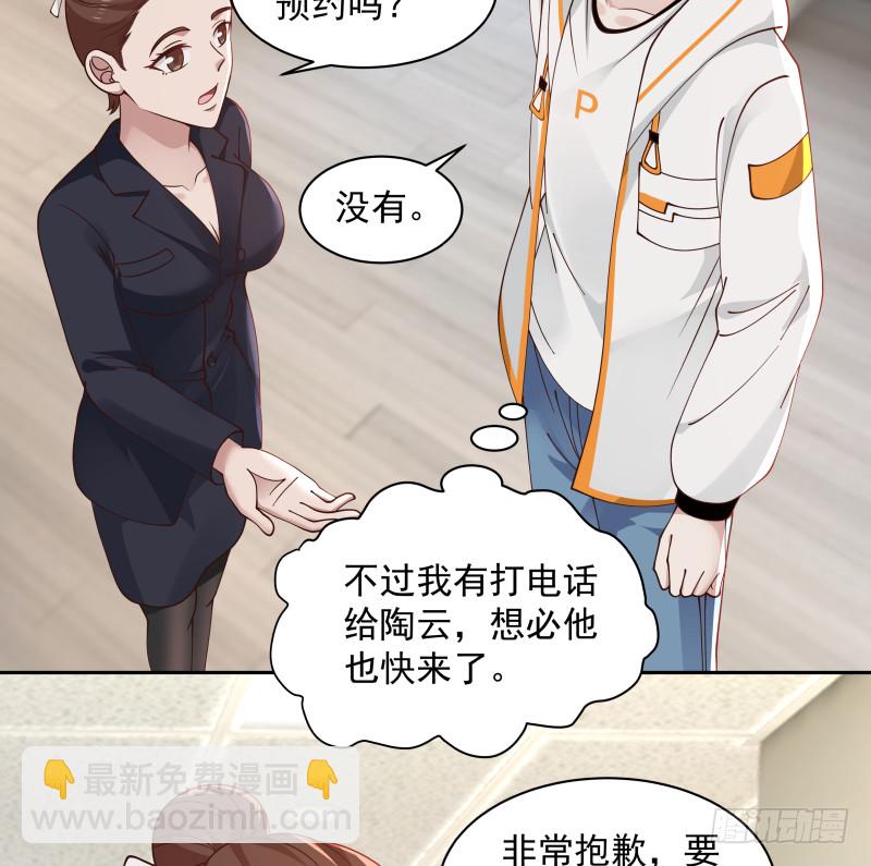第355话 这还有黑幕？-第354话