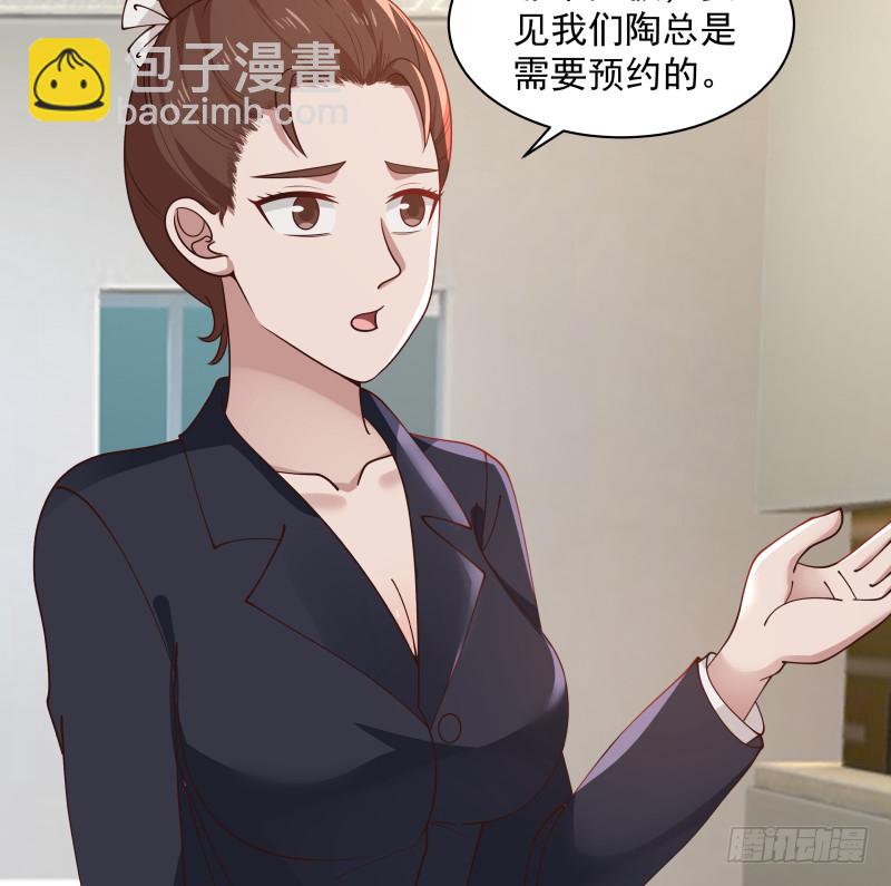 第355话 这还有黑幕？-第354话