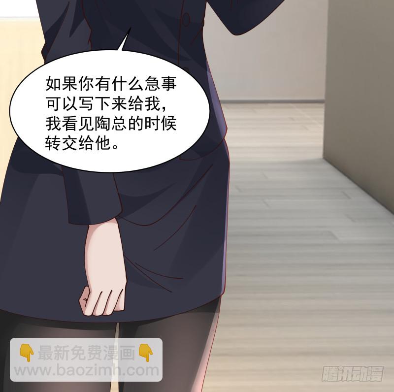 第355话 这还有黑幕？-第354话
