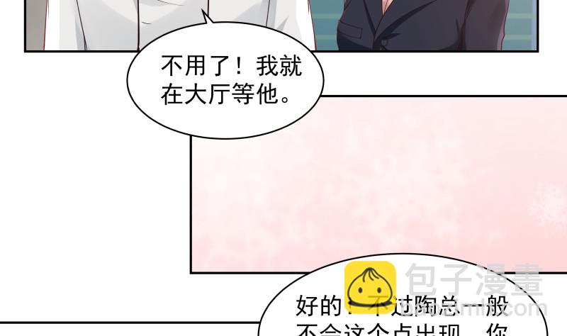 第355话 这还有黑幕？-第354话