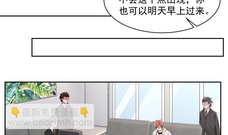 第355话 这还有黑幕？-第354话