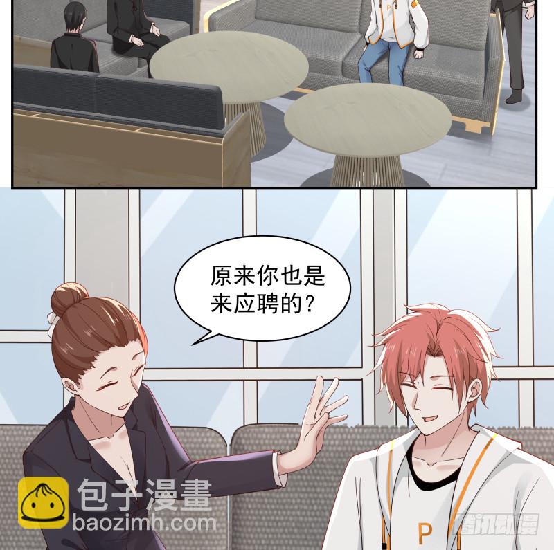 第355话 这还有黑幕？-第354话