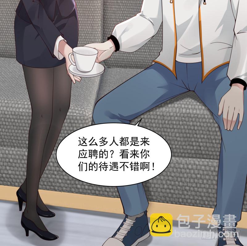第355话 这还有黑幕？-第354话