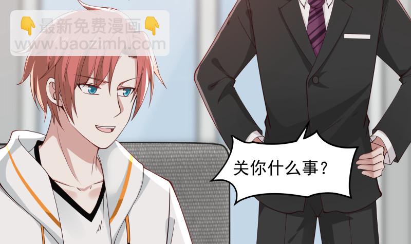 第355话 这还有黑幕？-第354话
