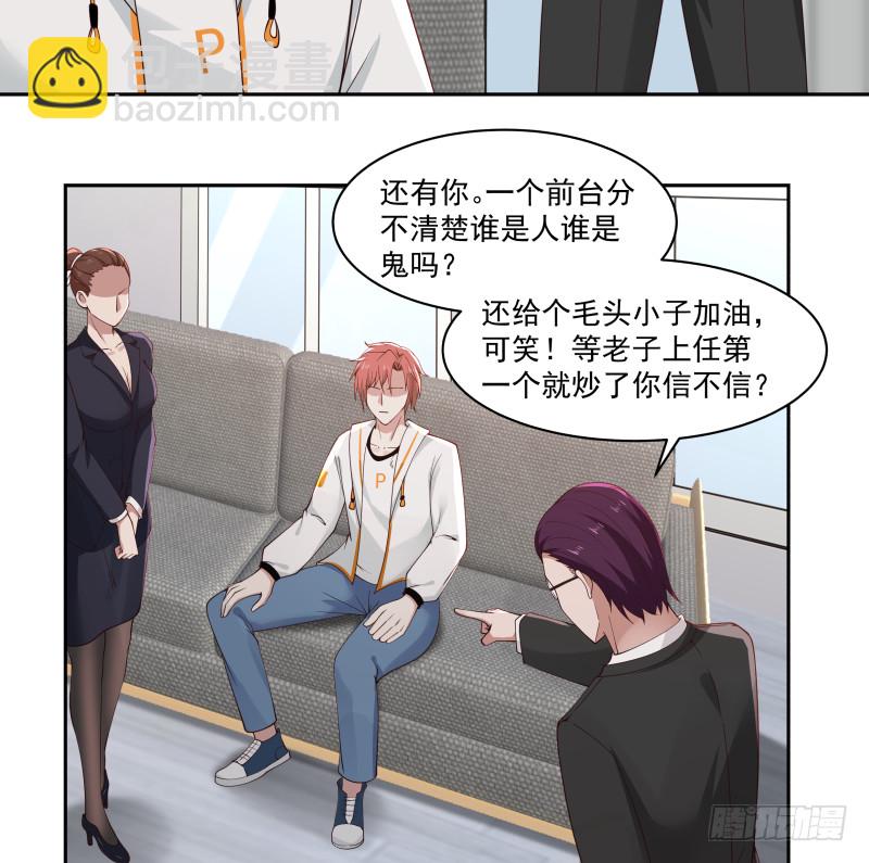 第355话 这还有黑幕？-第354话
