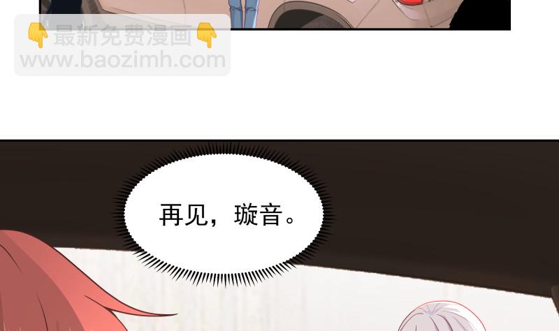 第355话 这还有黑幕？-第354话