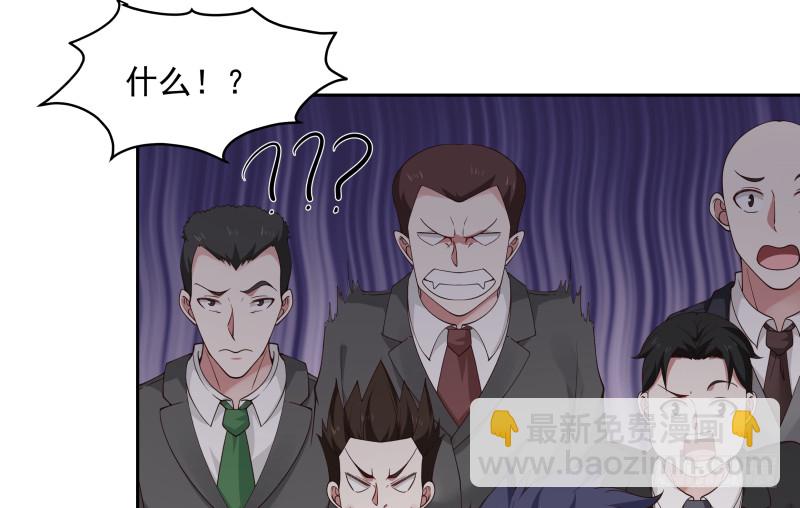 第355话 这还有黑幕？-第354话