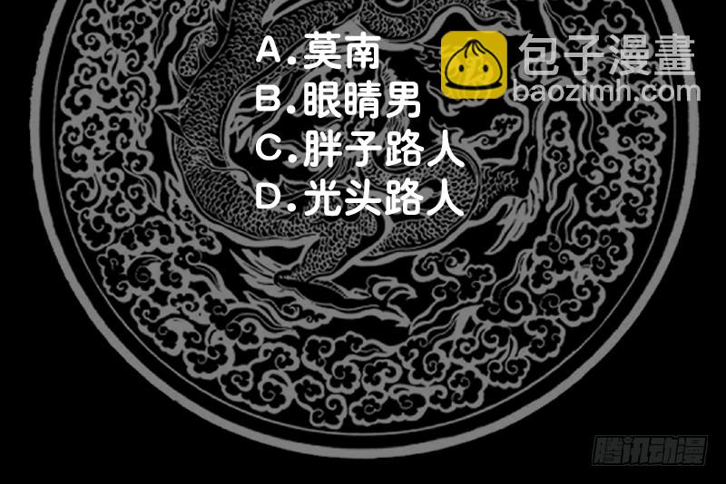 第355话 这还有黑幕？-第354话