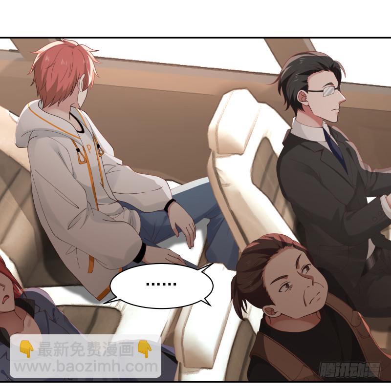 第355话 这还有黑幕？-第354话