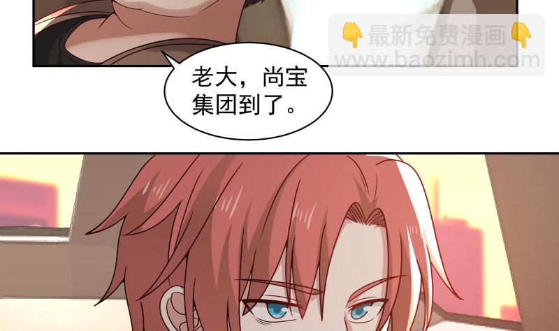 第355话 这还有黑幕？-第354话