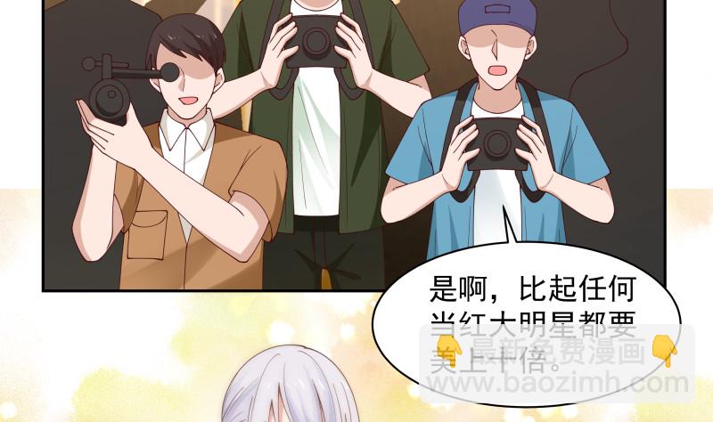 第357话 巧遇-第356话