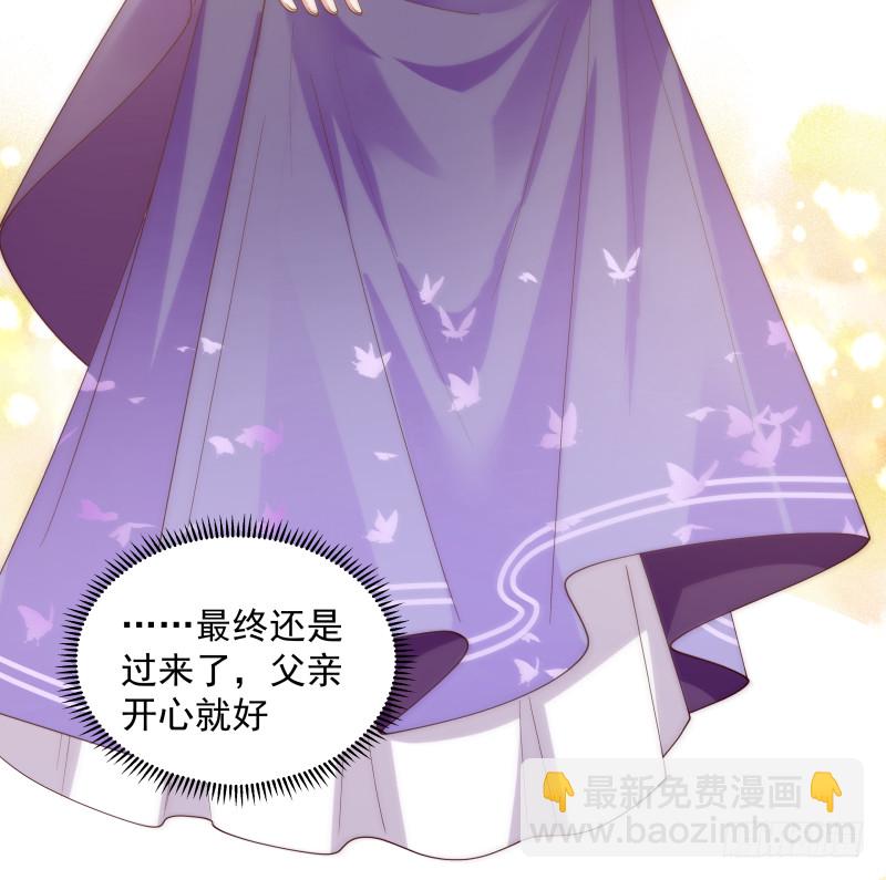 第357话 巧遇-第356话