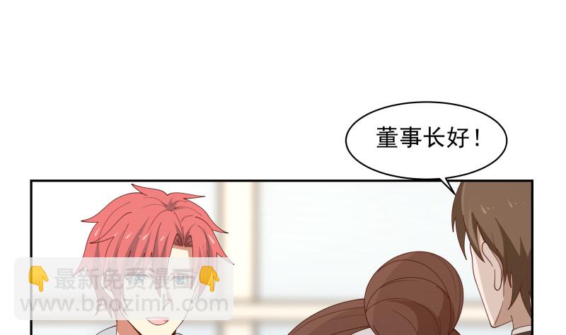 第357话 巧遇-第356话