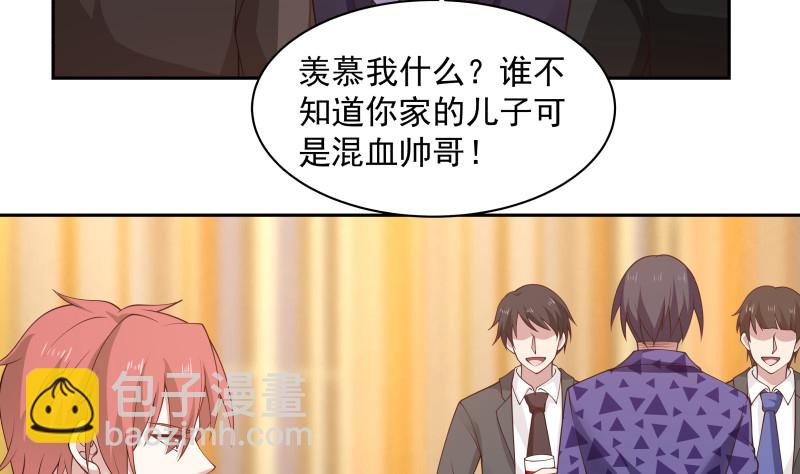 第357话 巧遇-第356话