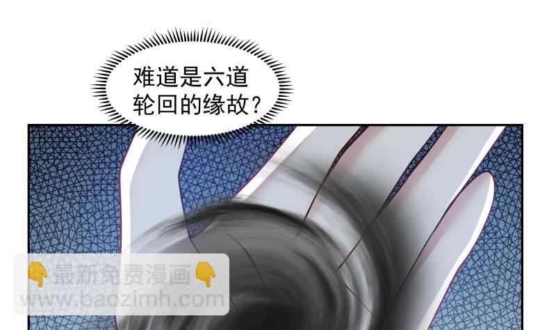 第357话 巧遇-第356话