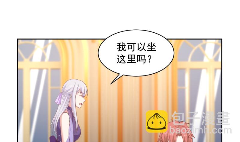 第357话 巧遇-第356话