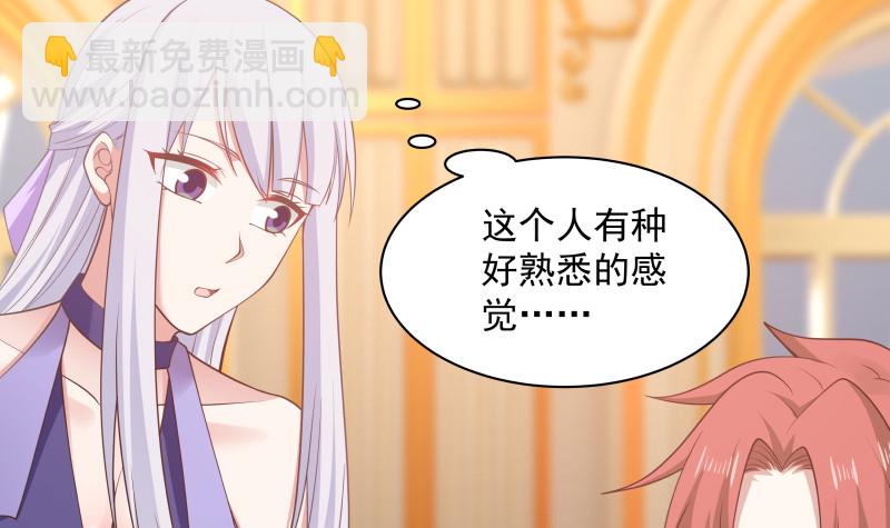 第357话 巧遇-第356话