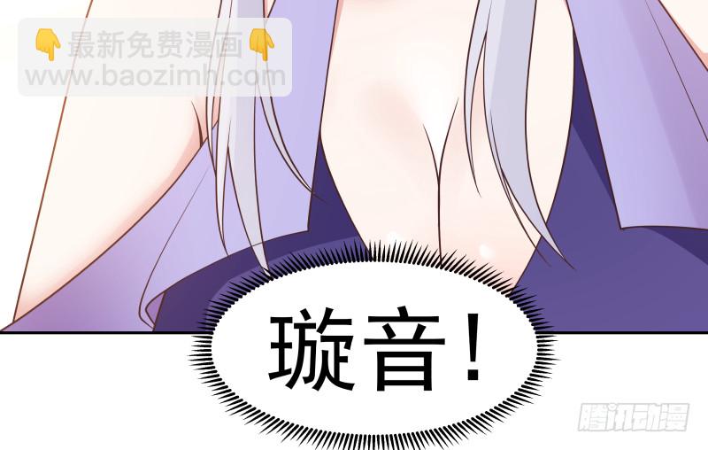 第357话 巧遇-第356话