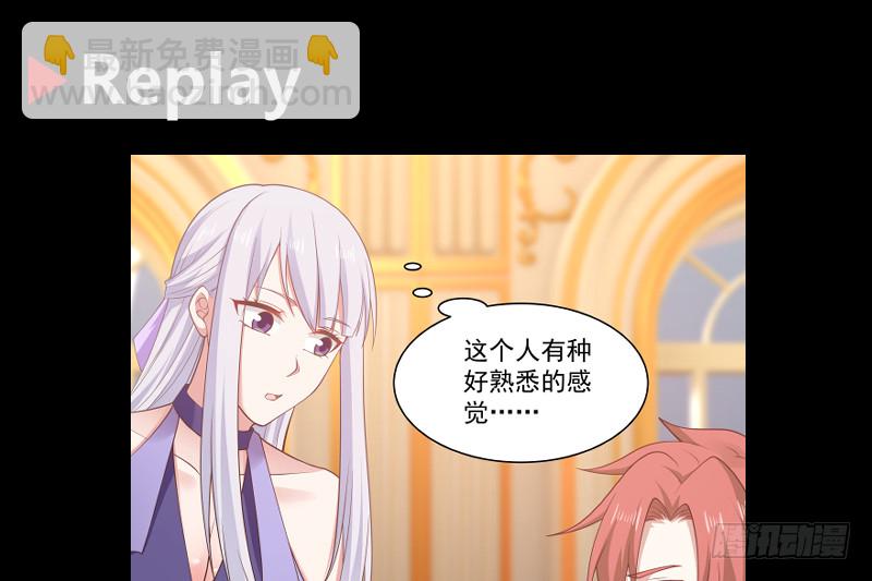 第357话 巧遇-第356话