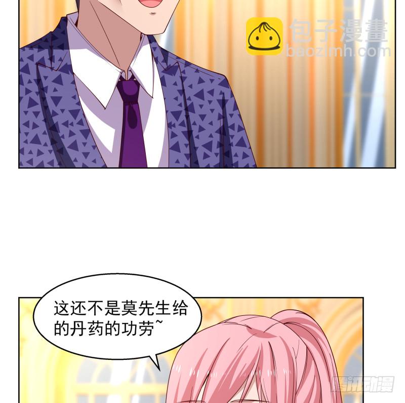 第359话 我吃错药了-第358话