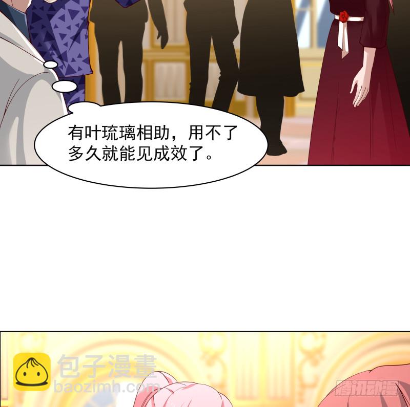 第359话 我吃错药了-第358话