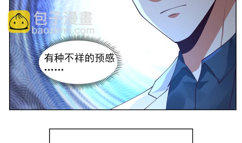 第359话 我吃错药了-第358话