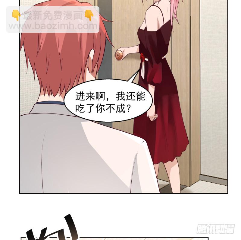 第359话 我吃错药了-第358话