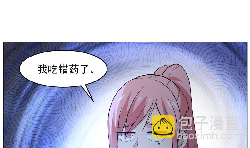 第359话 我吃错药了-第358话