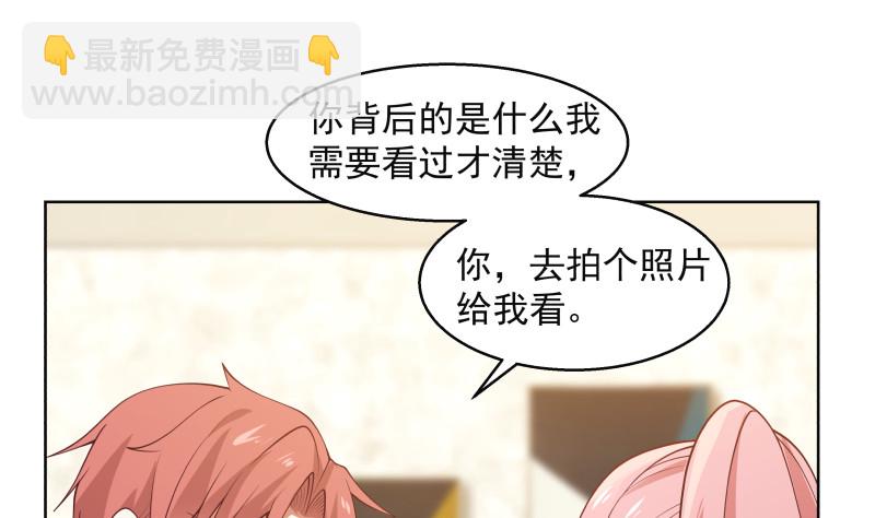 第359话 我吃错药了-第358话