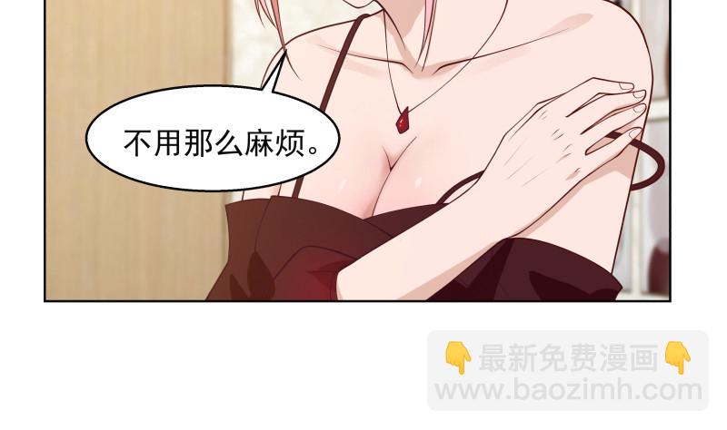 第359话 我吃错药了-第358话