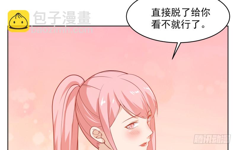 第359话 我吃错药了-第358话