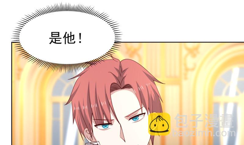 第359话 我吃错药了-第358话