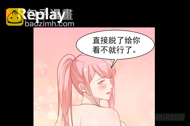 第359话 我吃错药了-第358话