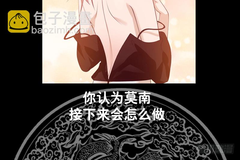 第359话 我吃错药了-第358话